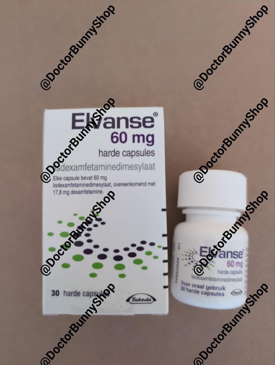 Elvanse 60mg