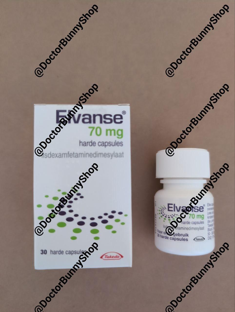 Elvanse 70mg